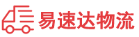 衡阳到新余物流公司